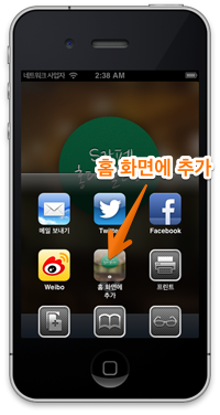 iphone4
