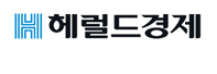 헤럴드경제